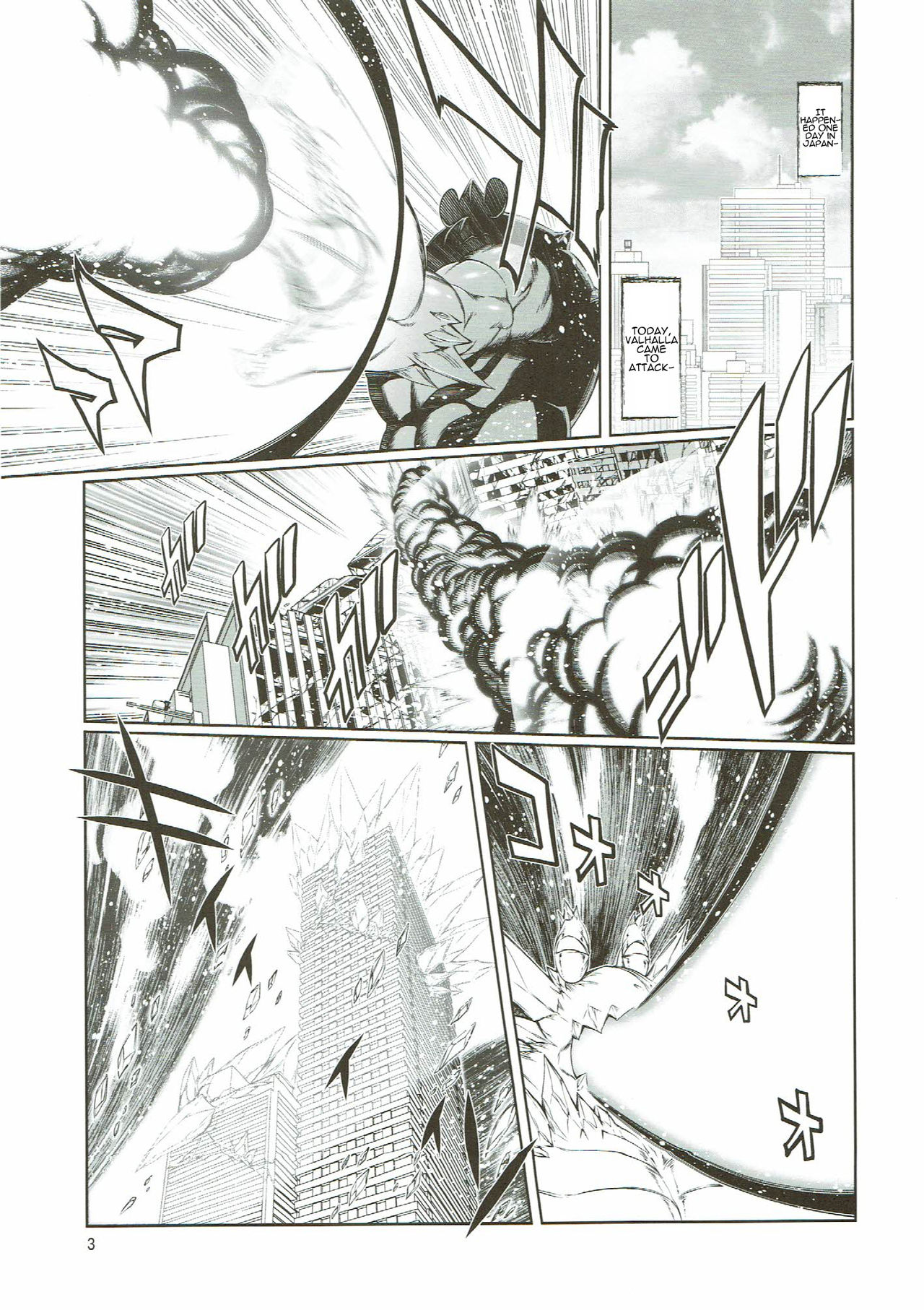 Mahou no Juujin Foxy Rena 10 page 5 full