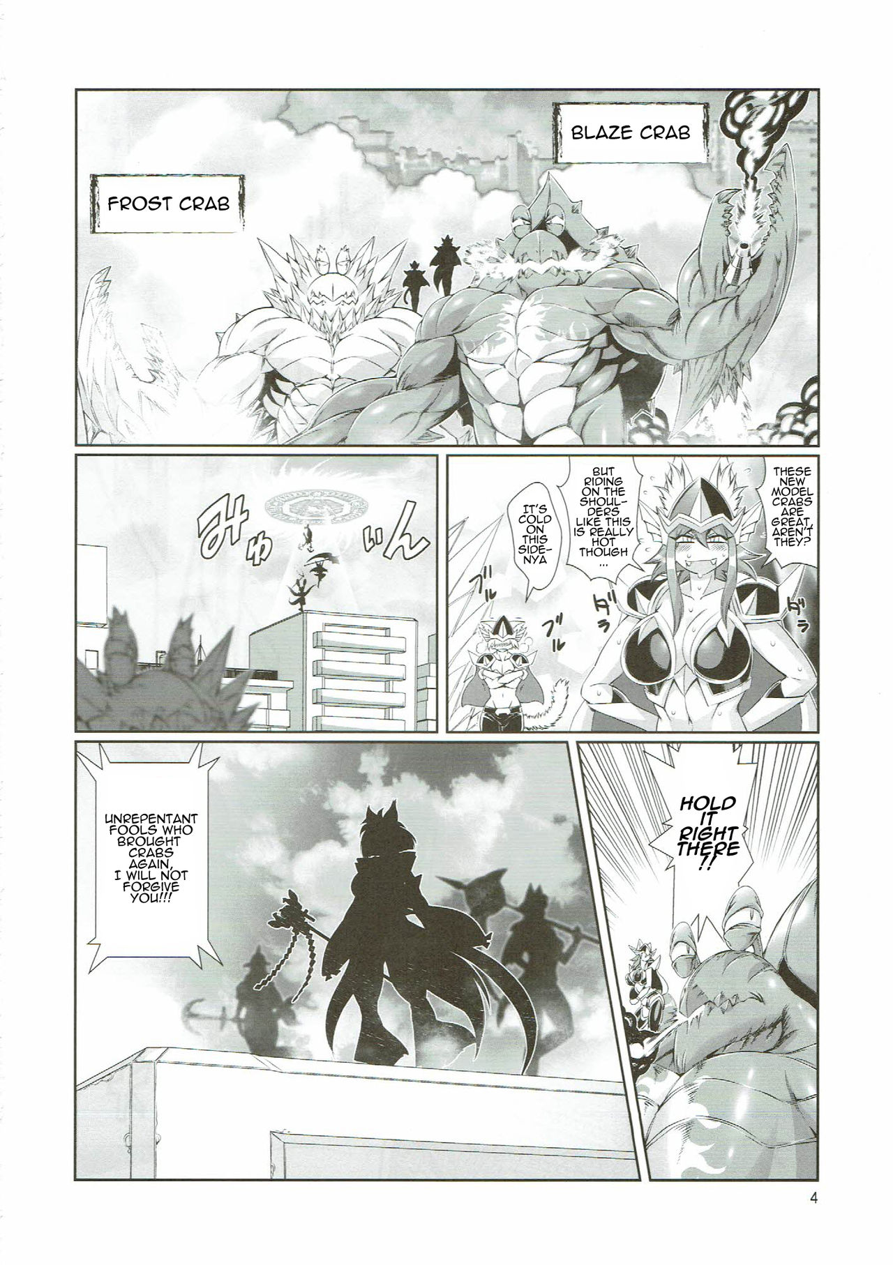 Mahou no Juujin Foxy Rena 10 page 6 full