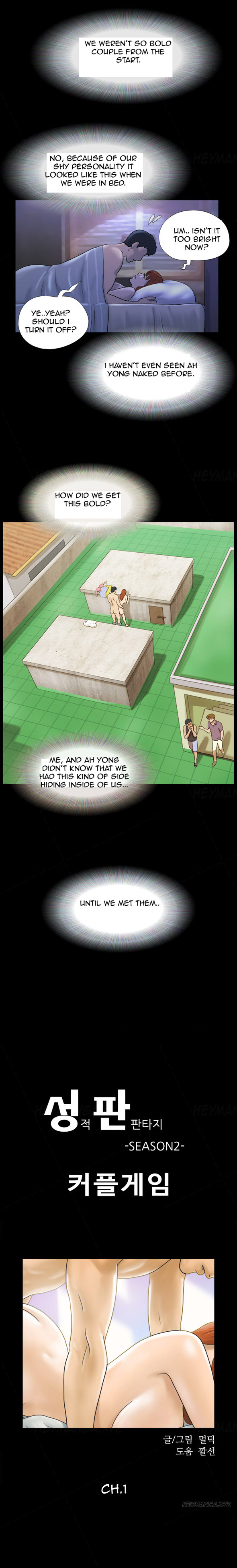 Sexual Fantasy Ch.1-15 page 4 full