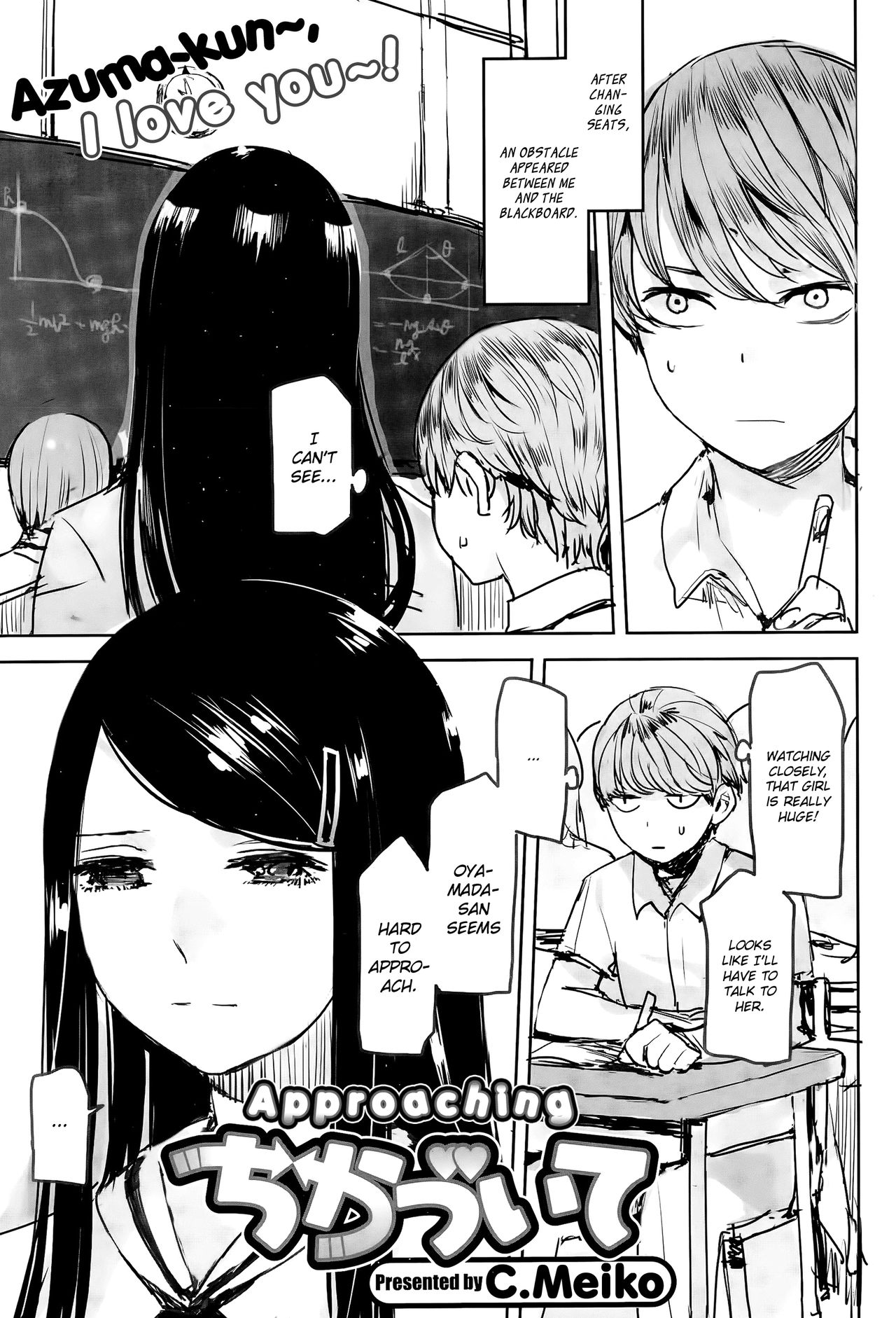 Chikazuite | Approaching page 1 full