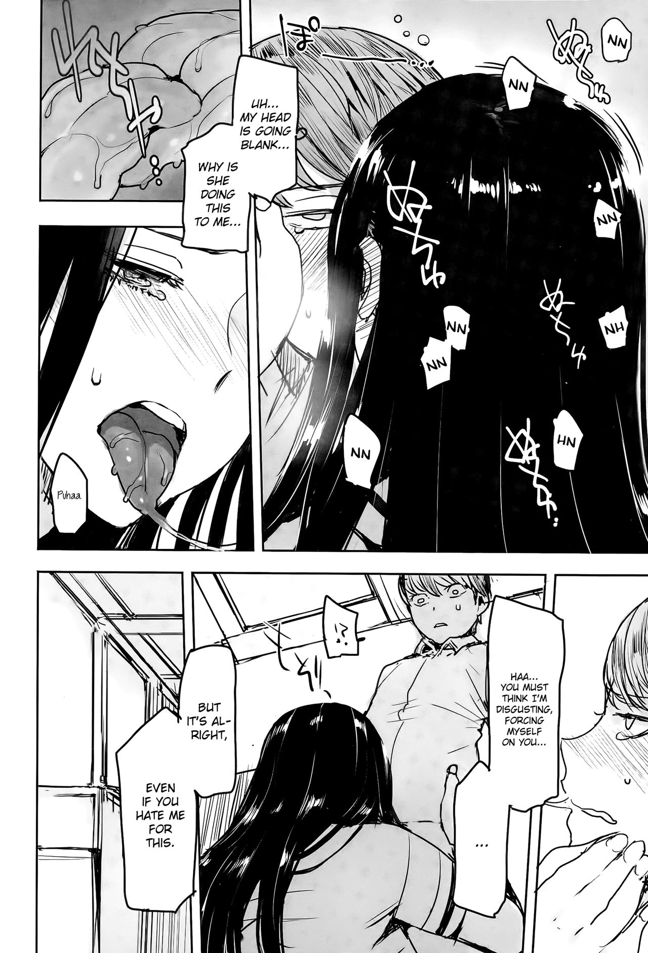 Chikazuite | Approaching page 8 full