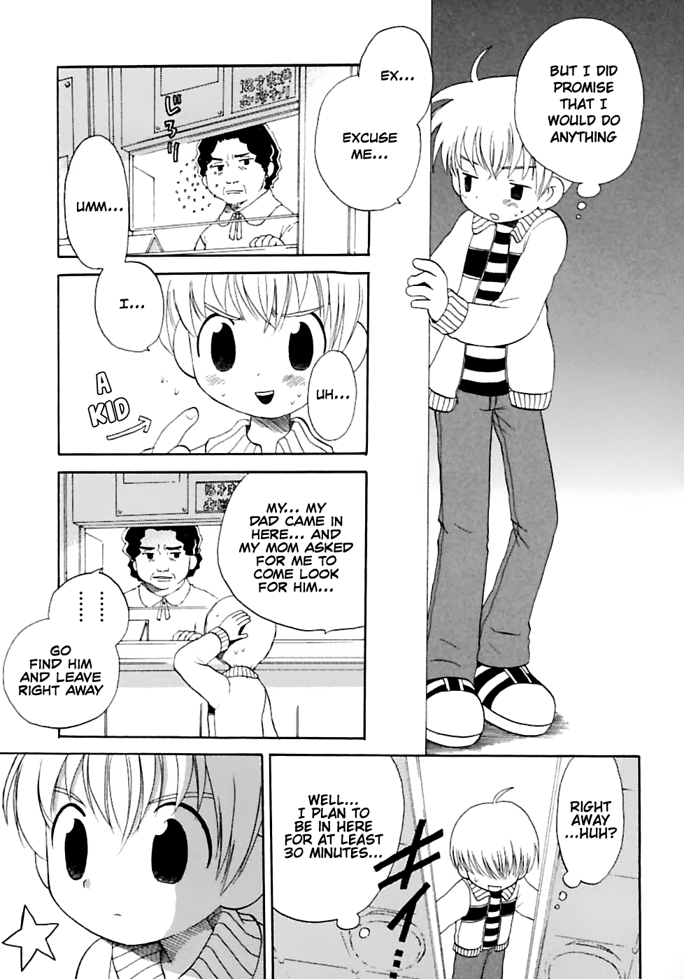 Otoko to Otoko no Love Game page 3 full