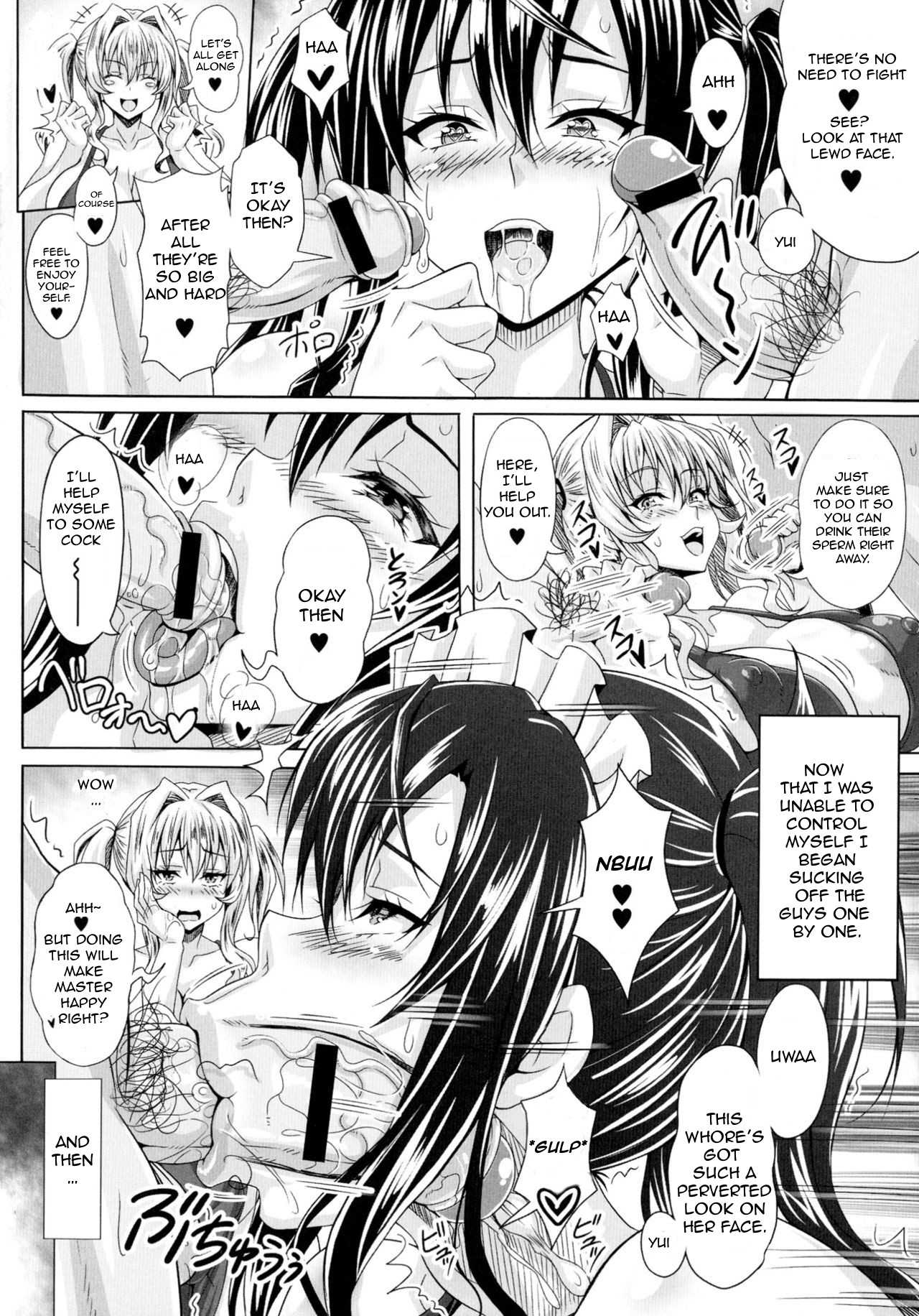 Yui vs Yuna ~after story~ page 4 full