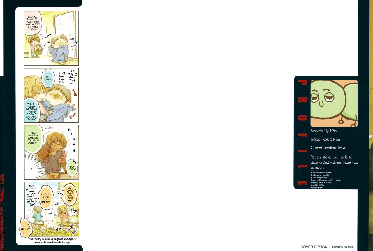 Kare no Shousou to Koi ni Tsuite 2 Ch. 1-4 page 2 full