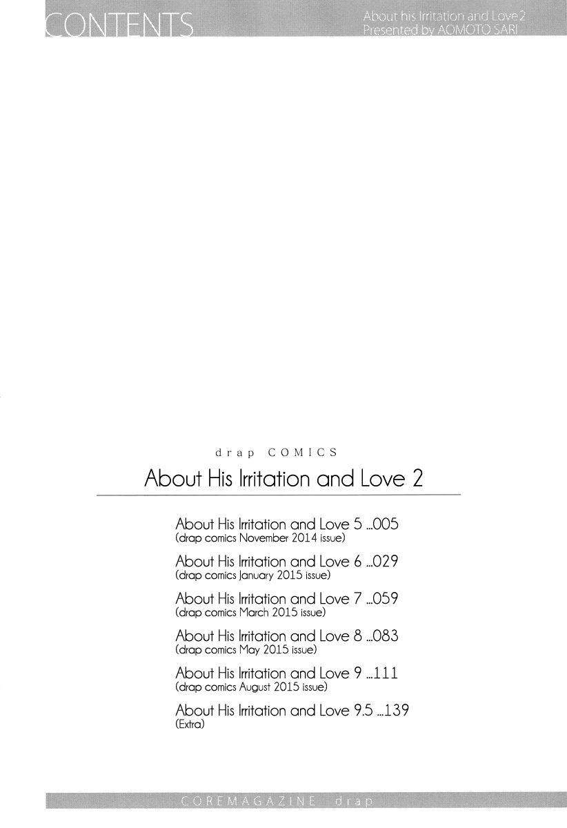 Kare no Shousou to Koi ni Tsuite 2 Ch. 1-4 page 4 full