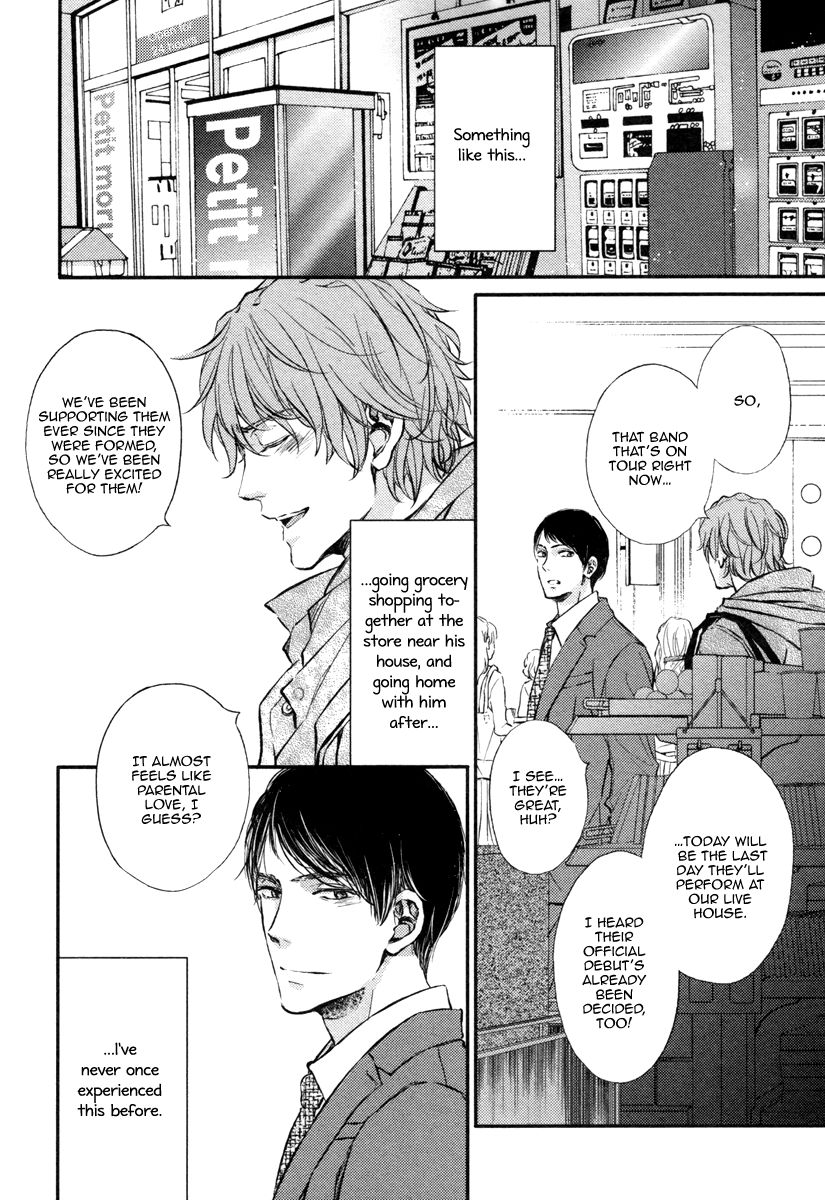 Kare no Shousou to Koi ni Tsuite 2 Ch. 1-4 page 6 full