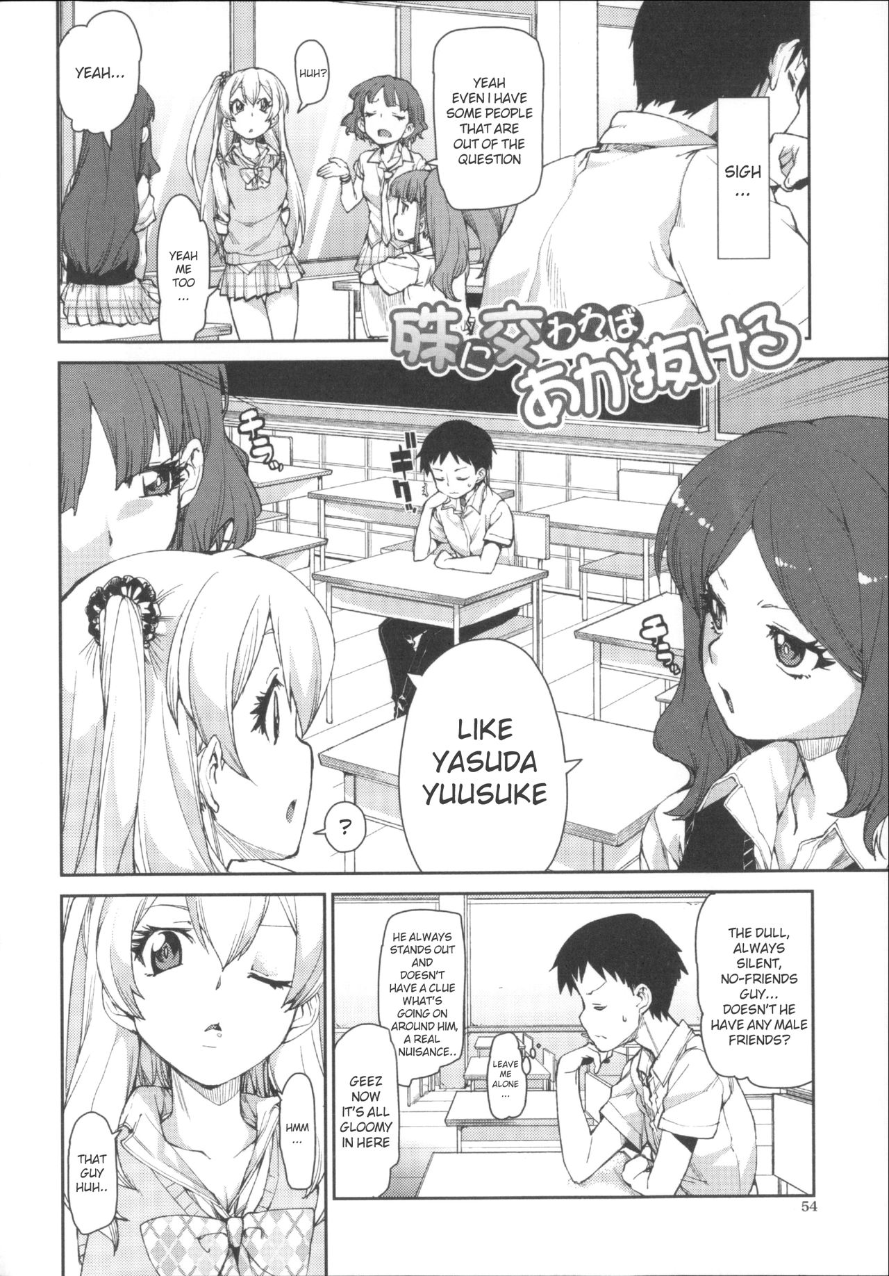 Kotoni Majiwareba Akanukeru page 2 full