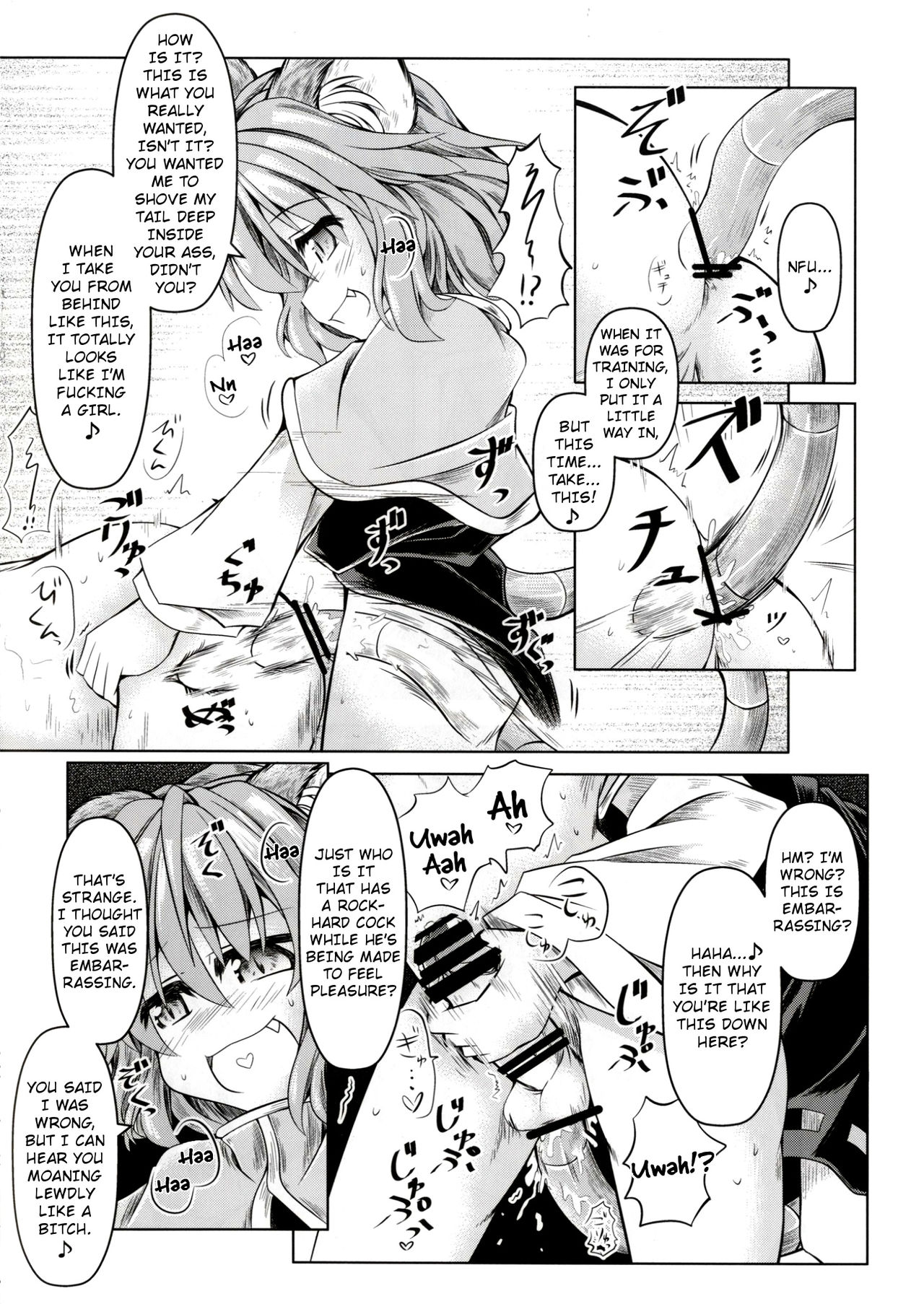 Kari no Ojikan San page 9 full