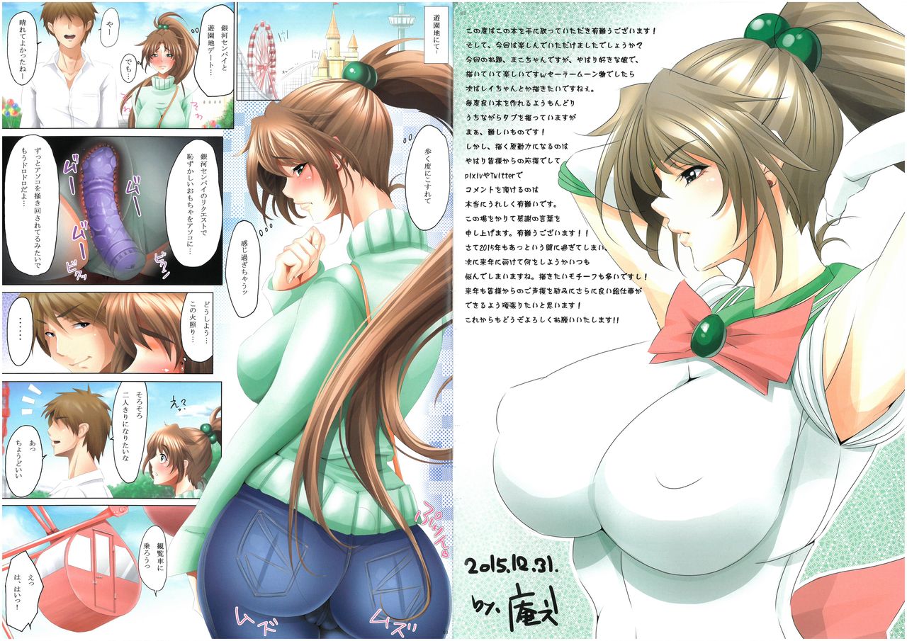 GULF STREAM page 2 full