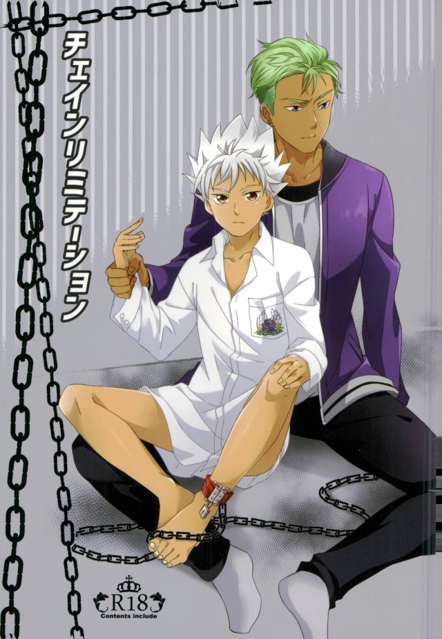 Chain Limitations page 1 full