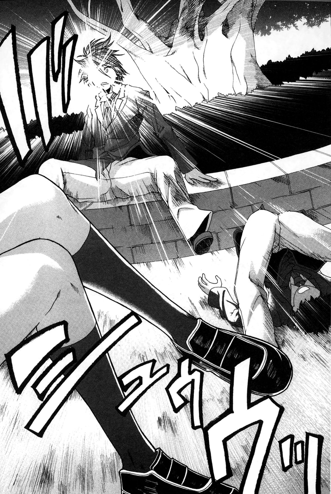 Shikyuu Seishi Kudasai | Please Give Me Sperm page 9 full