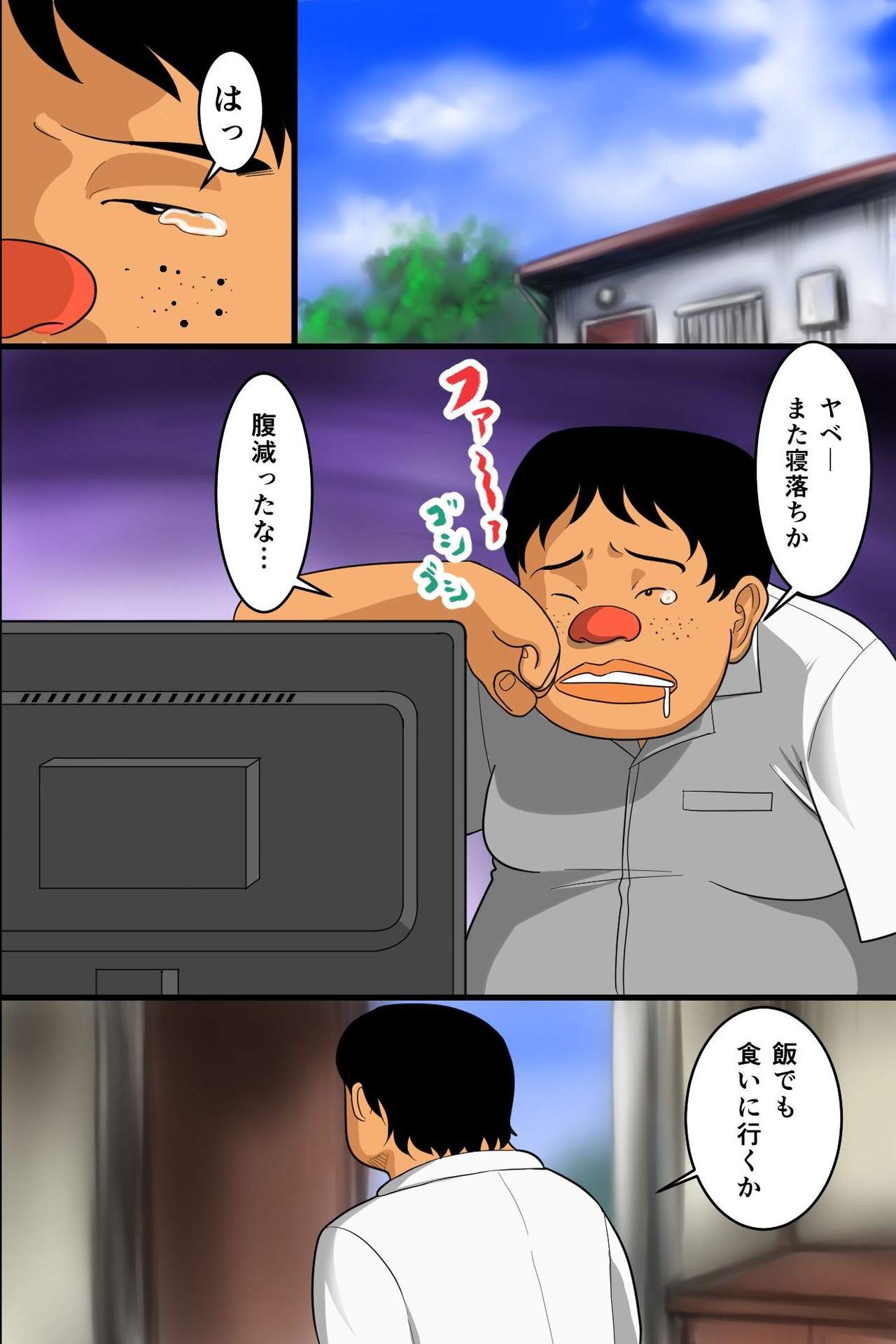 Jikan Teishi! Kininatte Ita Anoko o Tomete Muteikou-ka Shite Ahegao Peace de Hame Satsuei! page 2 full