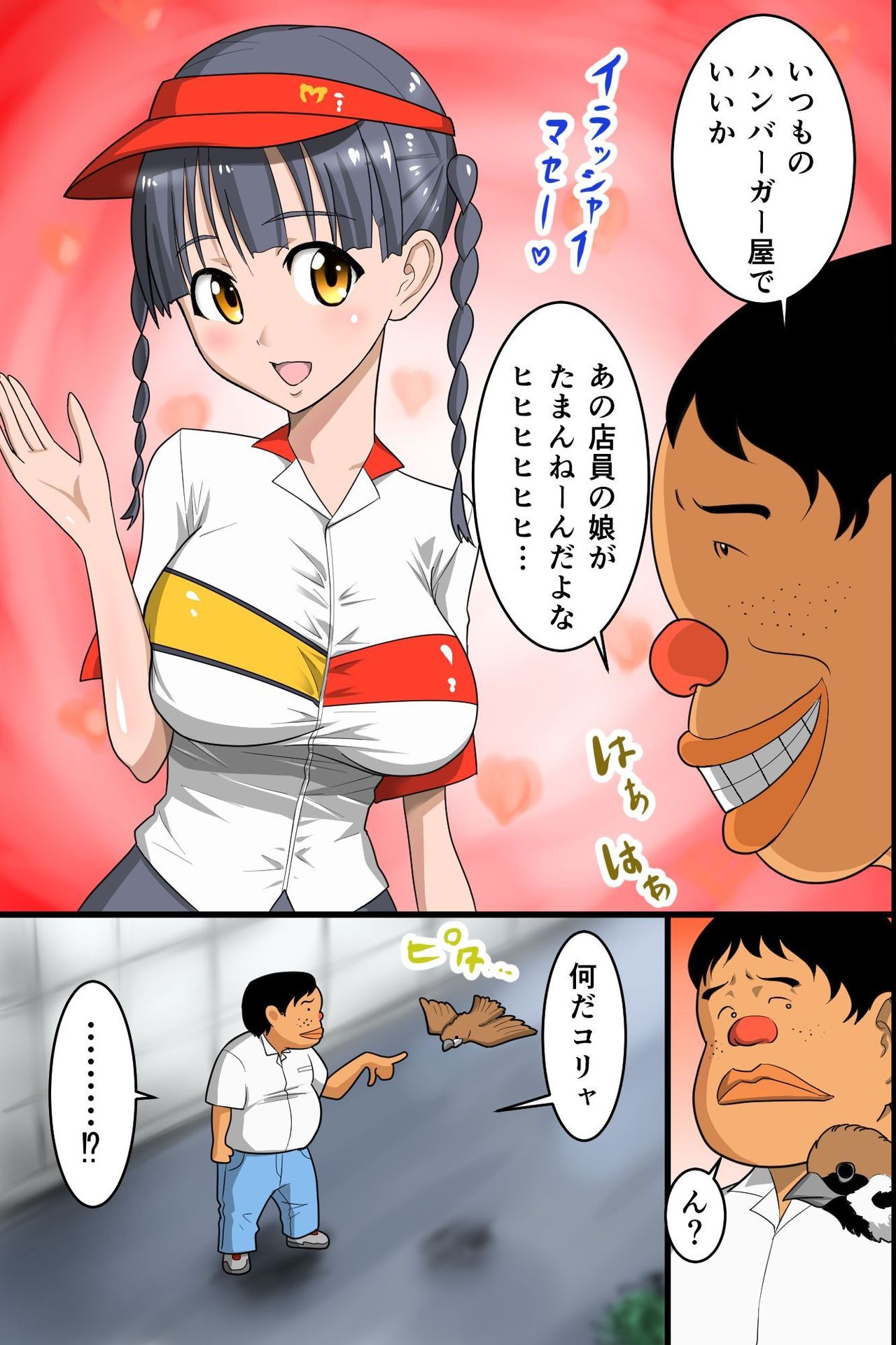 Jikan Teishi! Kininatte Ita Anoko o Tomete Muteikou-ka Shite Ahegao Peace de Hame Satsuei! page 3 full