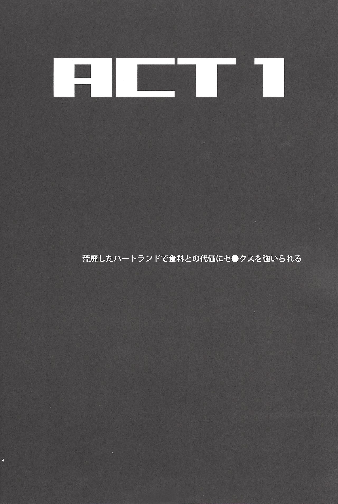 Rebellion Anal Seed Overlay page 3 full