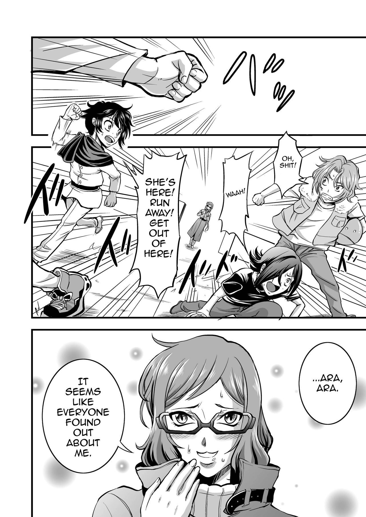 PlaMo-kyou Chijo page 4 full