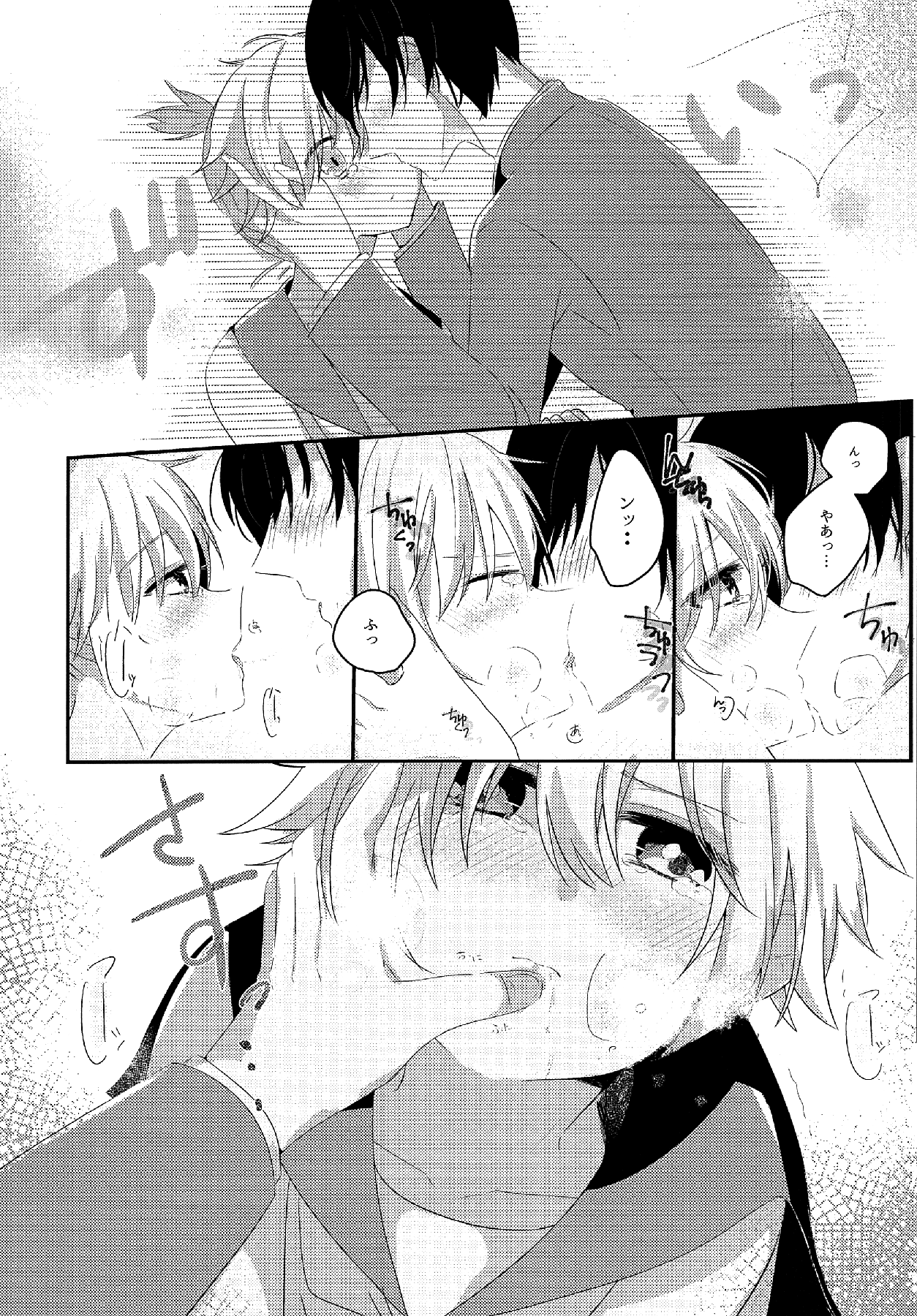 Shiawase Kazoku Keikaku -Mama wa Ren-kun- page 9 full