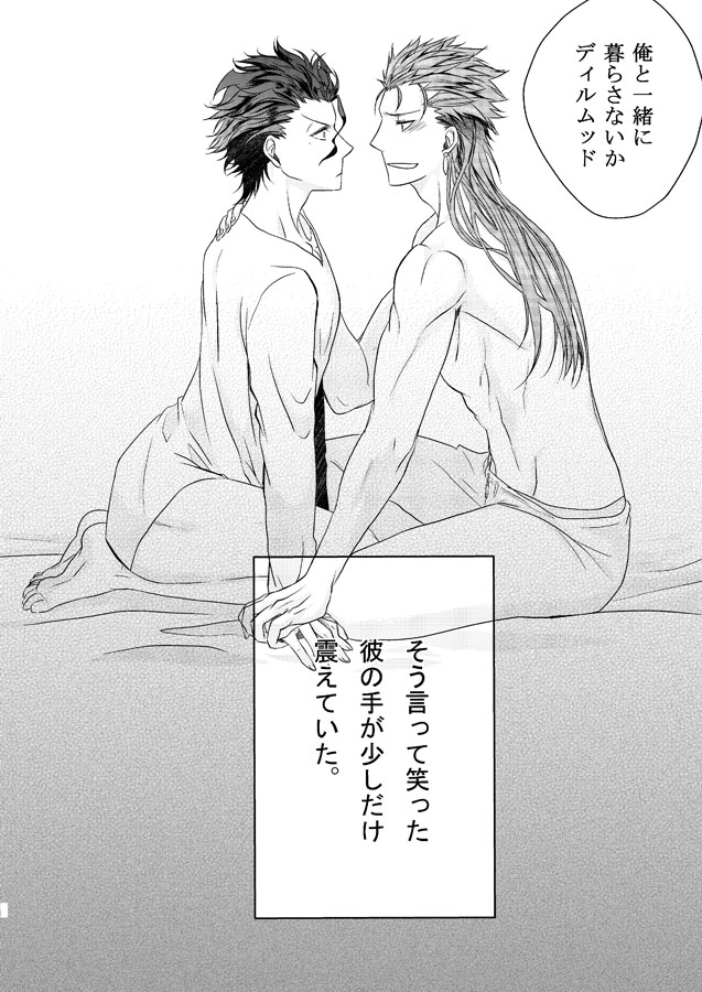 Sweet everyday page 5 full