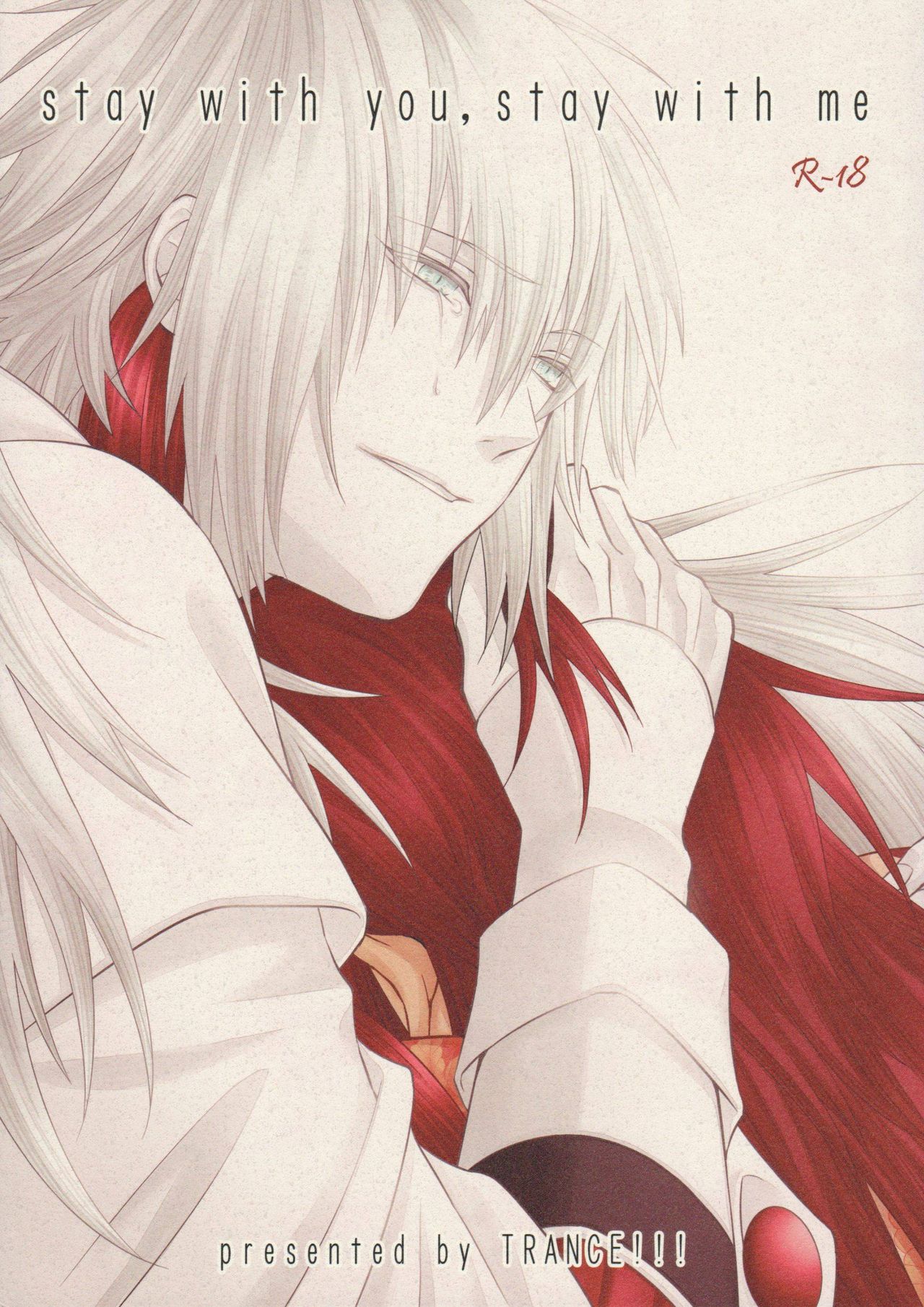 stay with you,stay with me page 1 full