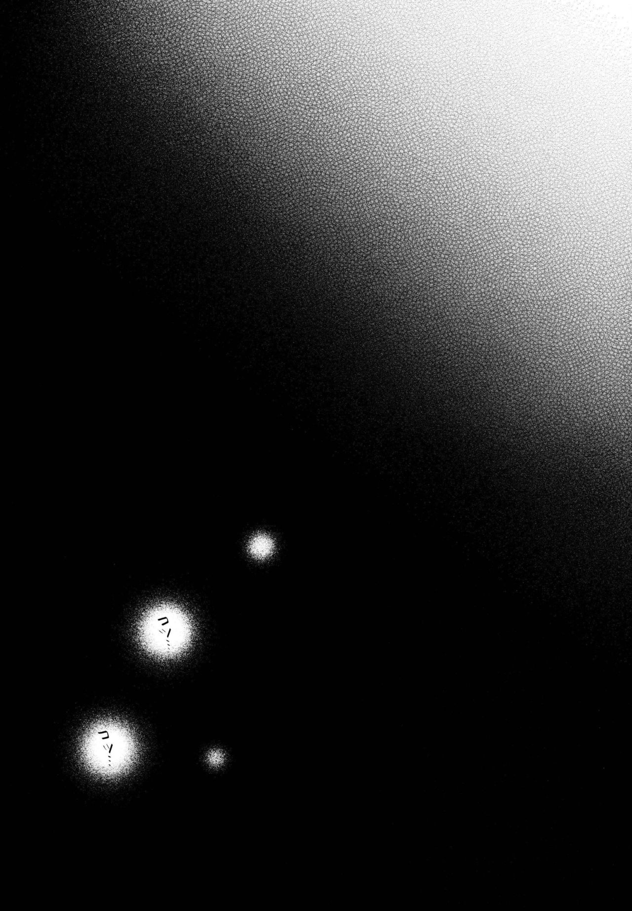 stay with you,stay with me page 3 full