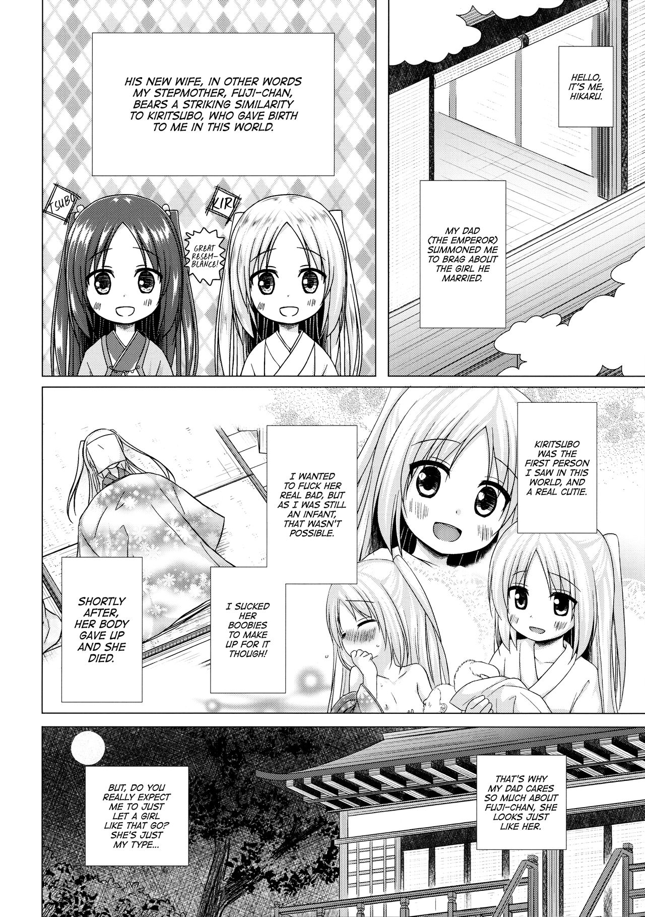 Hikari no Kimi no Saganaki Keikaku <Fujitsubo> | Lord Hikaru's Cunning Plan <Fujitsubo> page 3 full