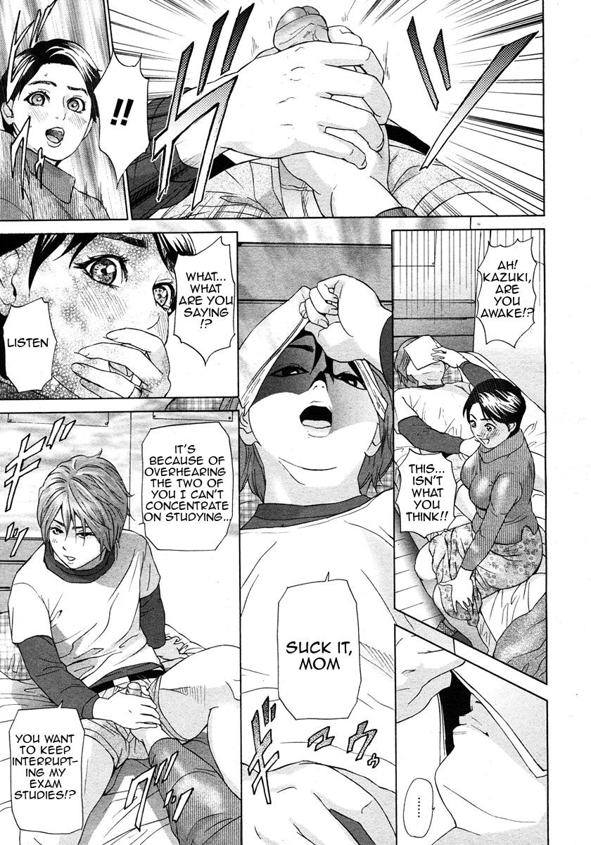 Kazoku Danran | Harmonious Family page 5 full