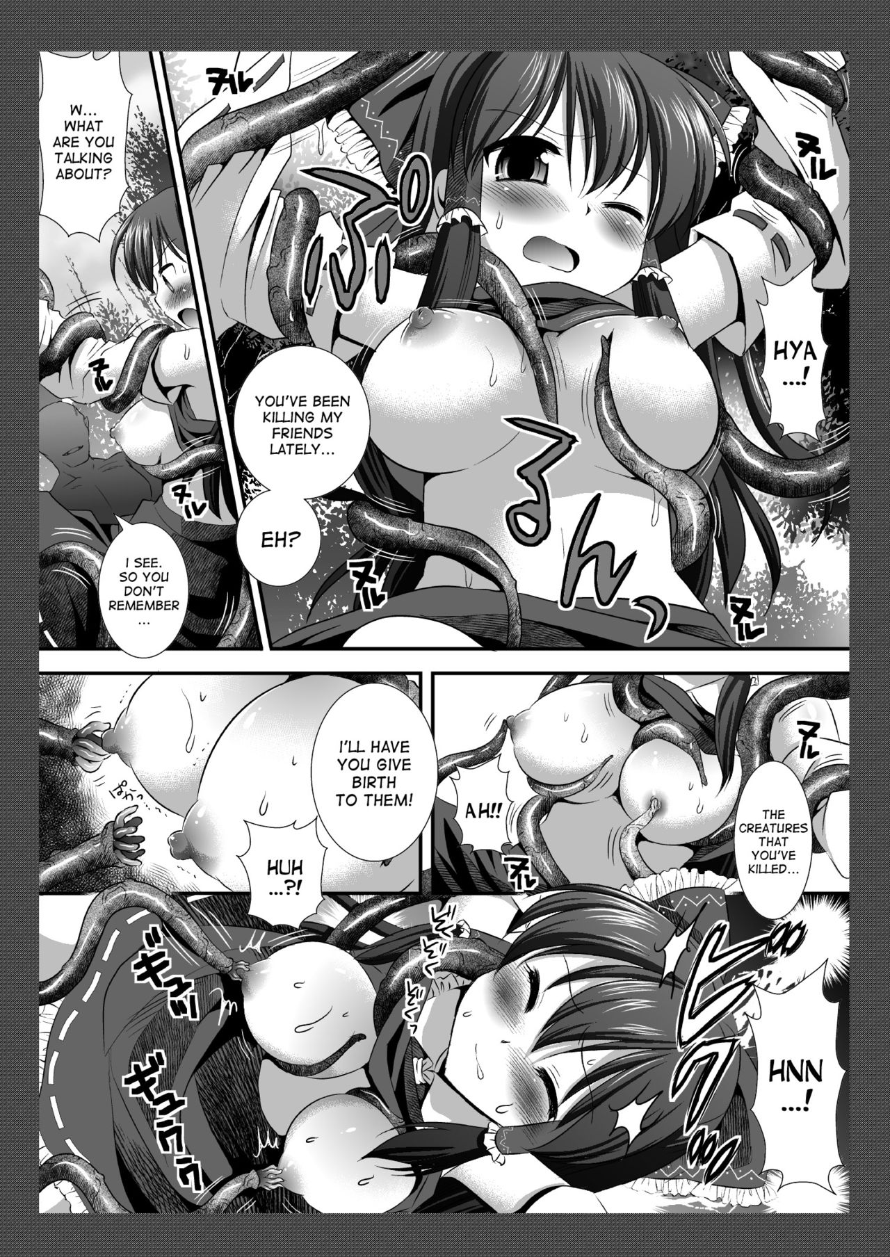 Touhou Ryoujoku 8 page 5 full