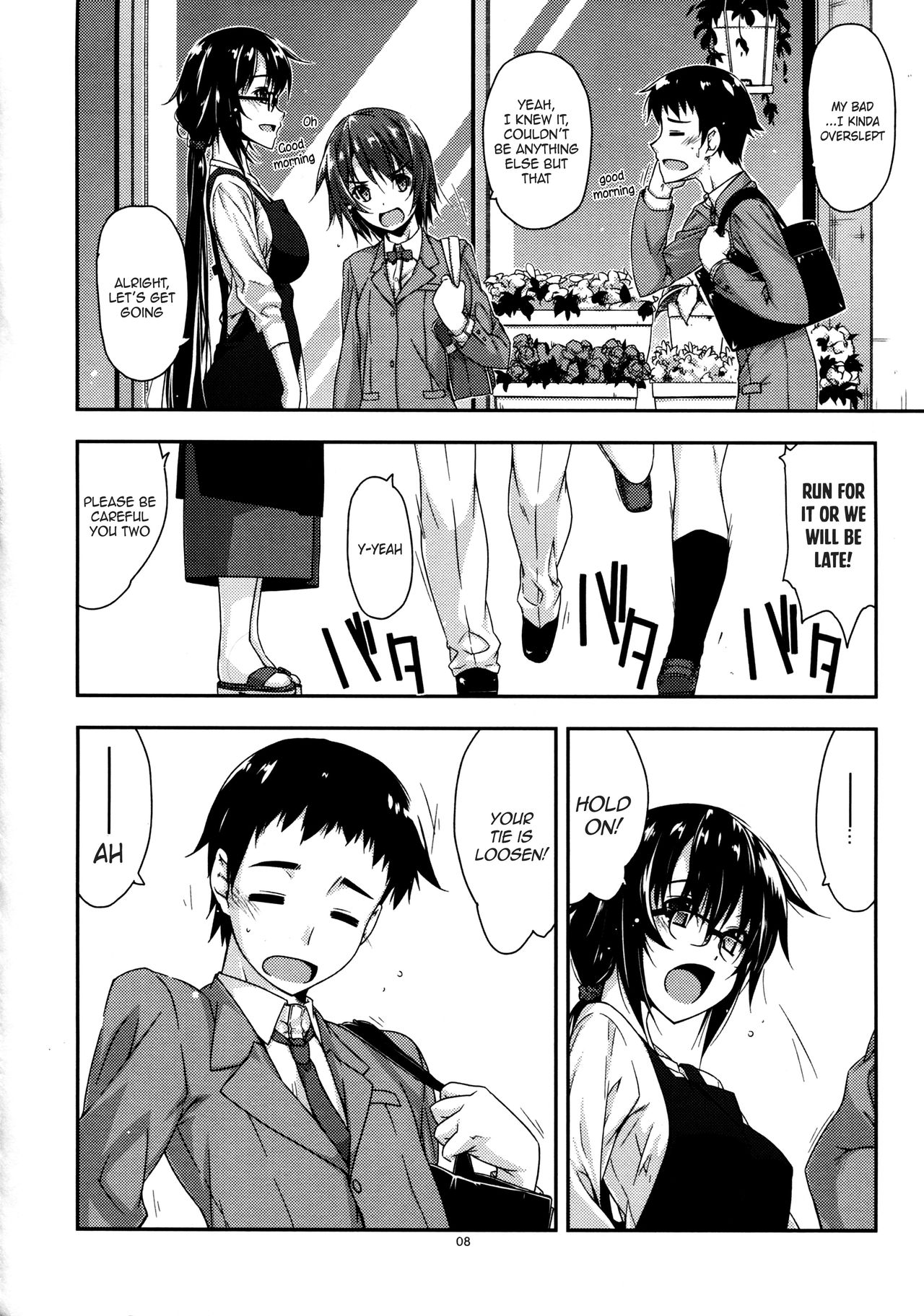 Rouka | Mishandled Flower page 8 full