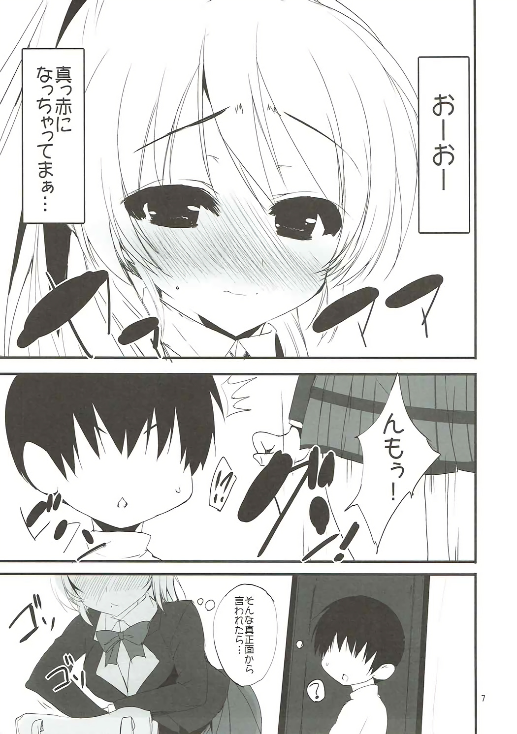 YOUR SMELL page 6 full