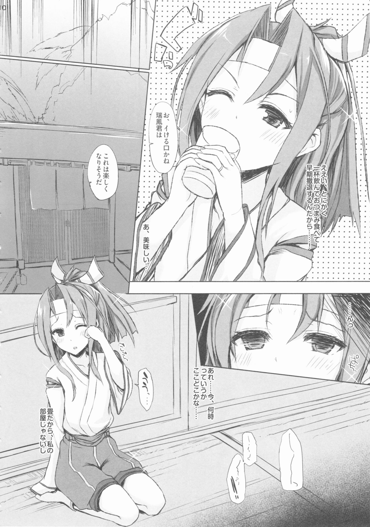 AND THEN NOTHING page 9 full