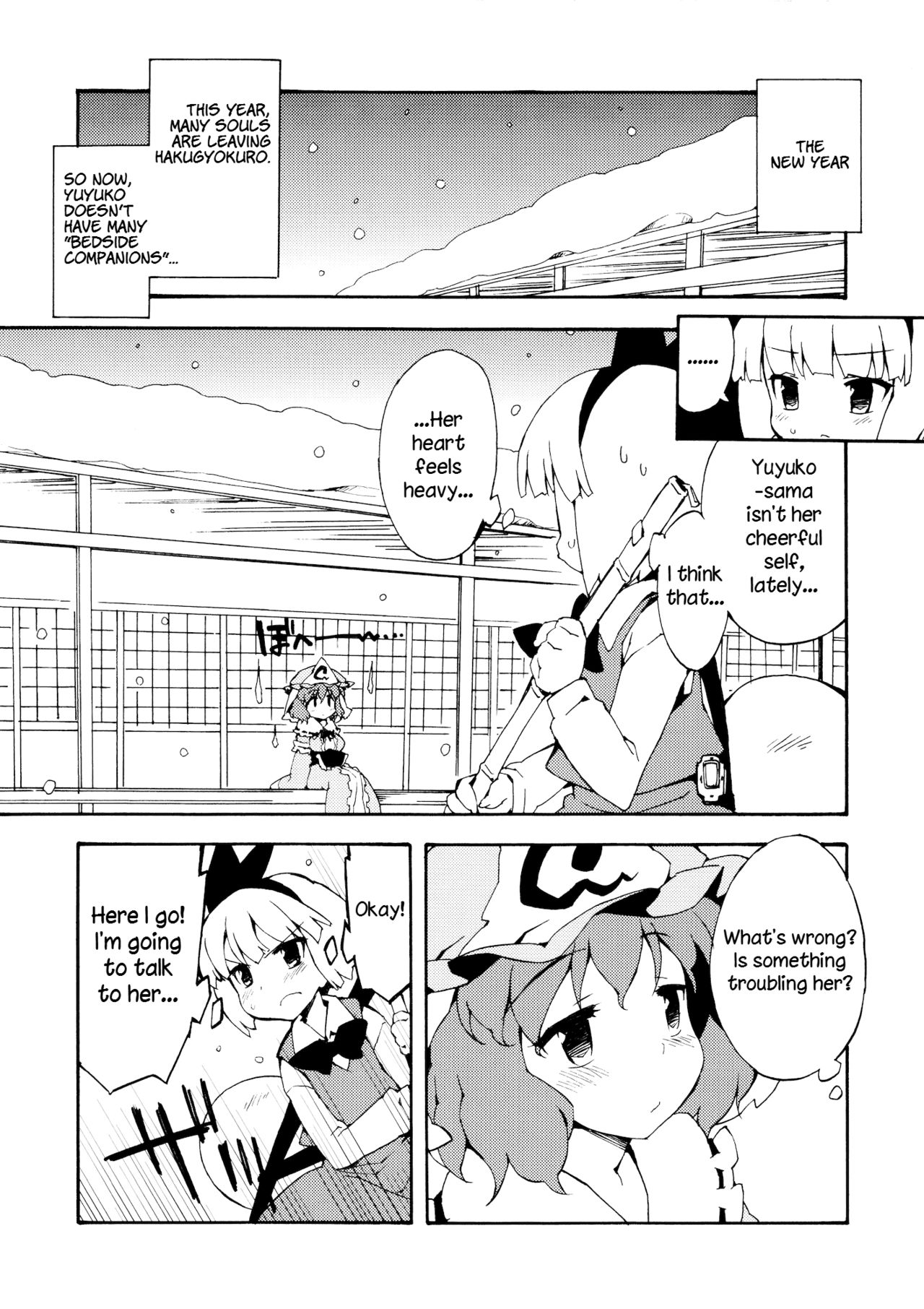 Ojousama wa Yokkyuufuman page 5 full