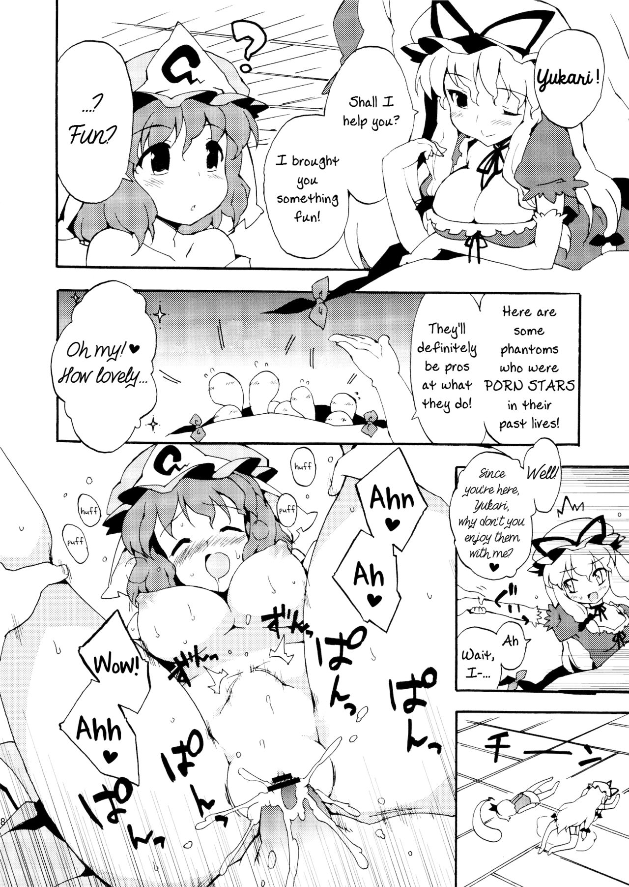 Ojousama wa Yokkyuufuman page 8 full