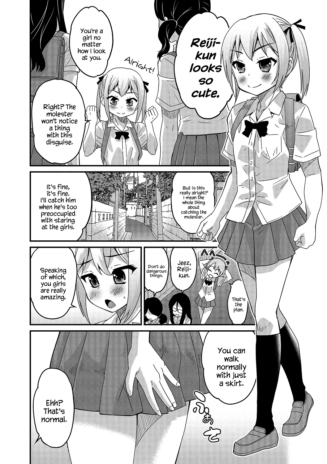 Abunai Kaerimichi | A Dangerous Way Home page 6 full