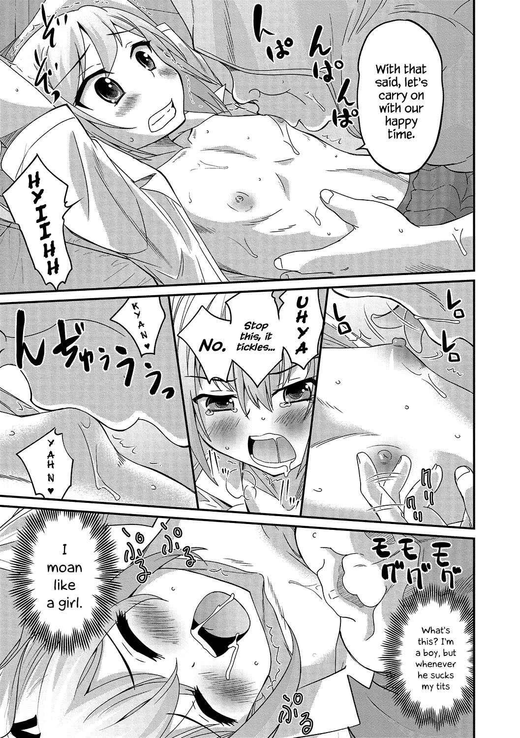 Abunai Kaerimichi | A Dangerous Way Home page 9 full