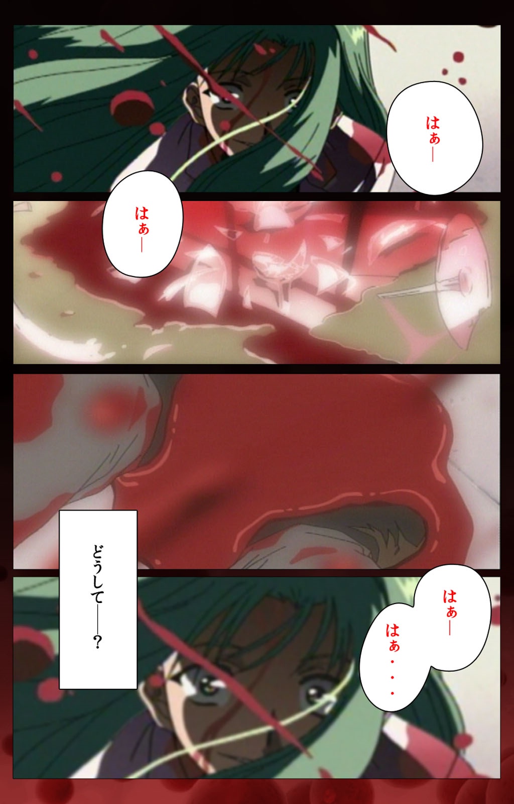 Yakin Byoutou Karte.1 Complete Ban page 4 full