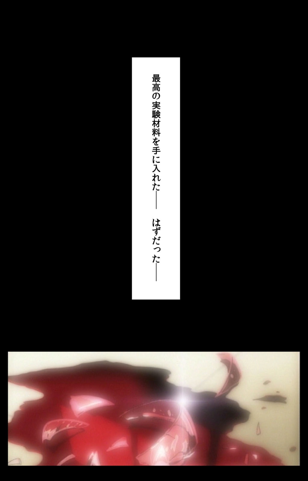 Yakin Byoutou Karte.1 Complete Ban page 8 full