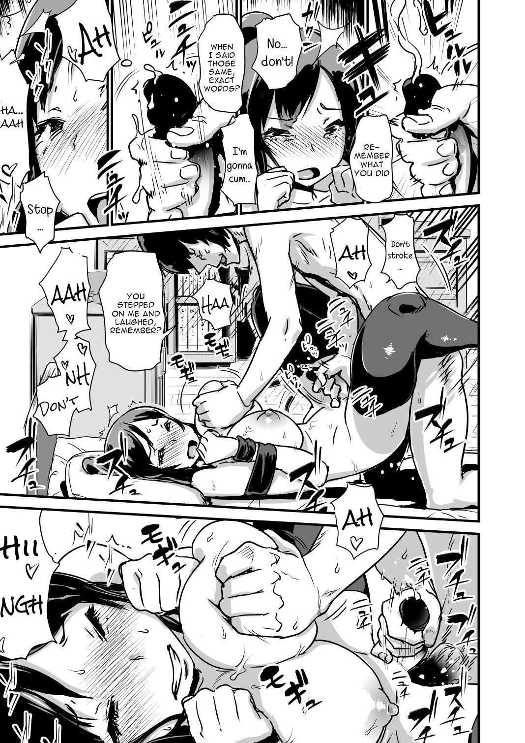 Inkaku Inkei-ka Shoukougun page 5 full