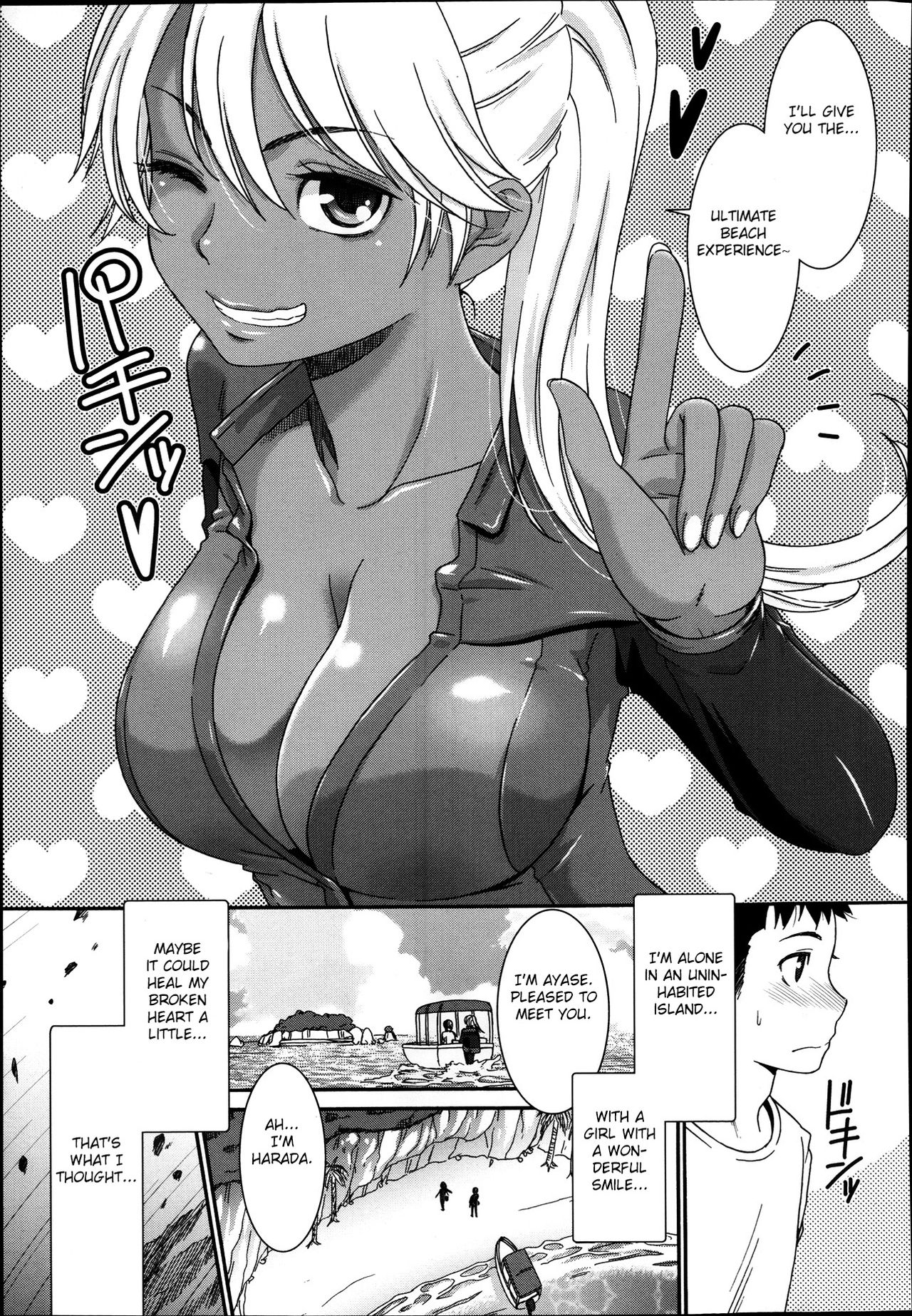 Kasshoku Island | Brown Island page 3 full