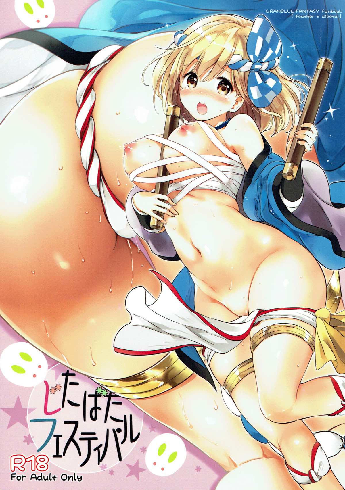 Jitabata Festival page 1 full