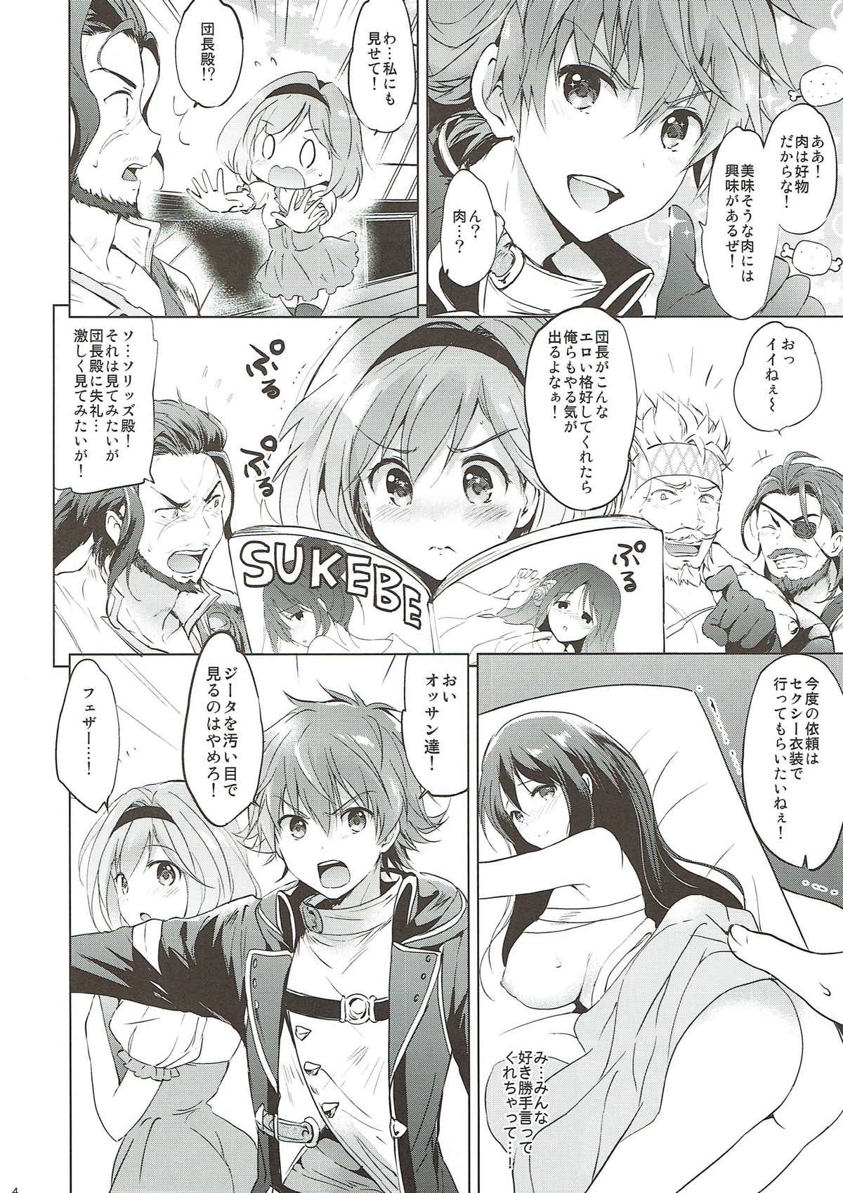 Jitabata Festival page 3 full