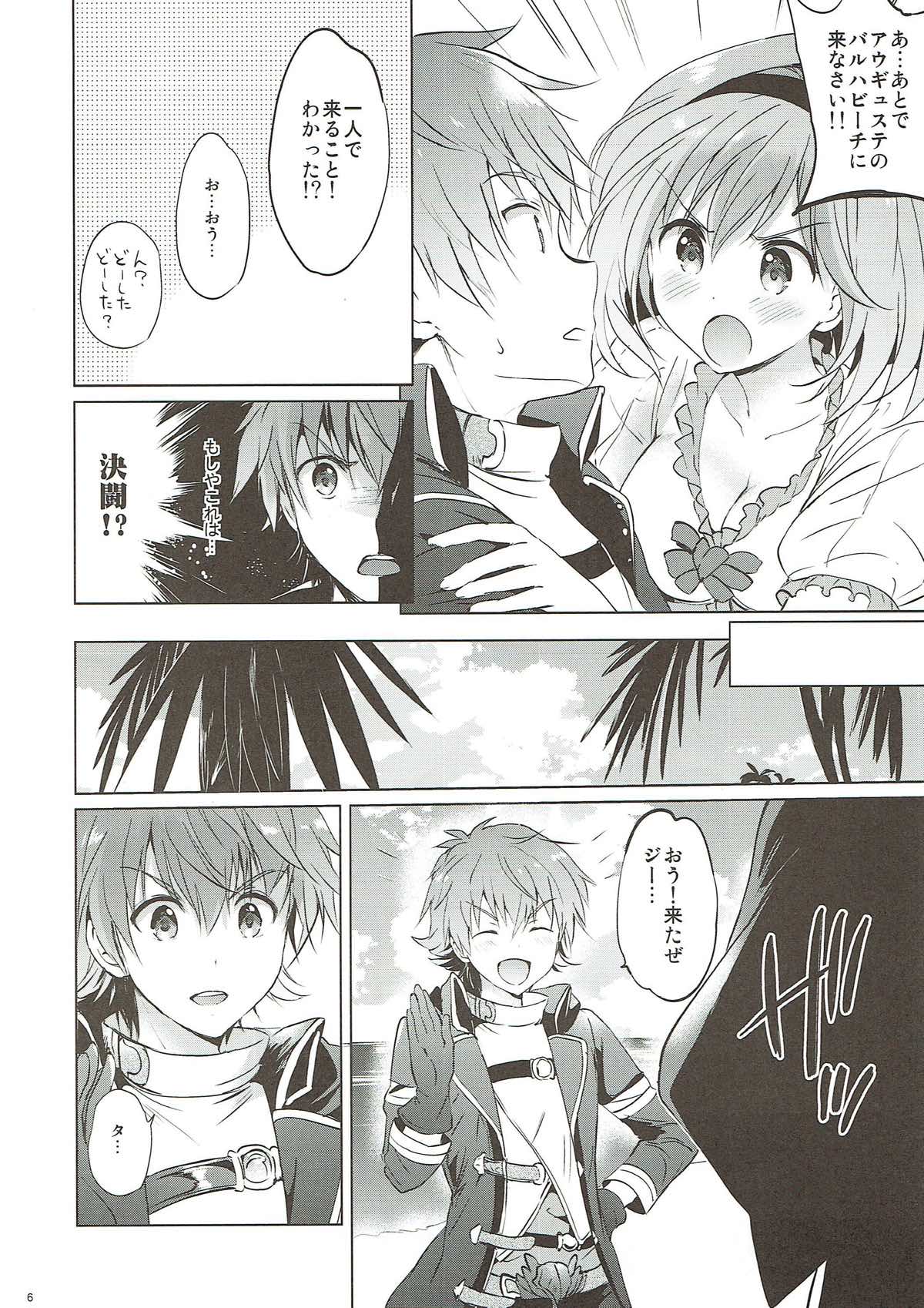 Jitabata Festival page 5 full