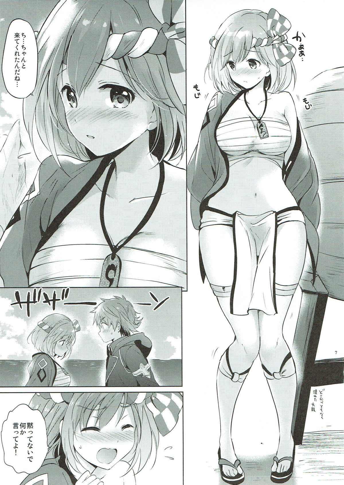 Jitabata Festival page 6 full