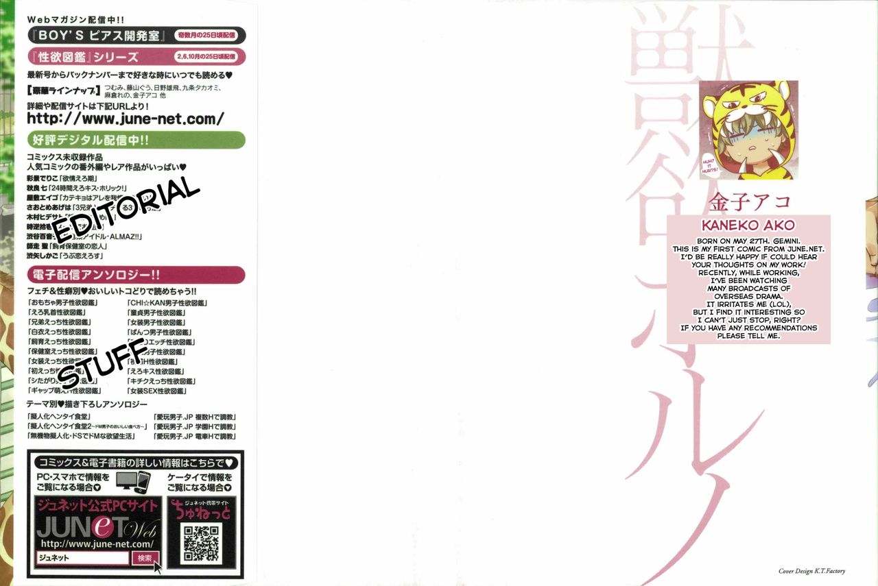 Juuyoku Porno Ch. 1-2 page 2 full