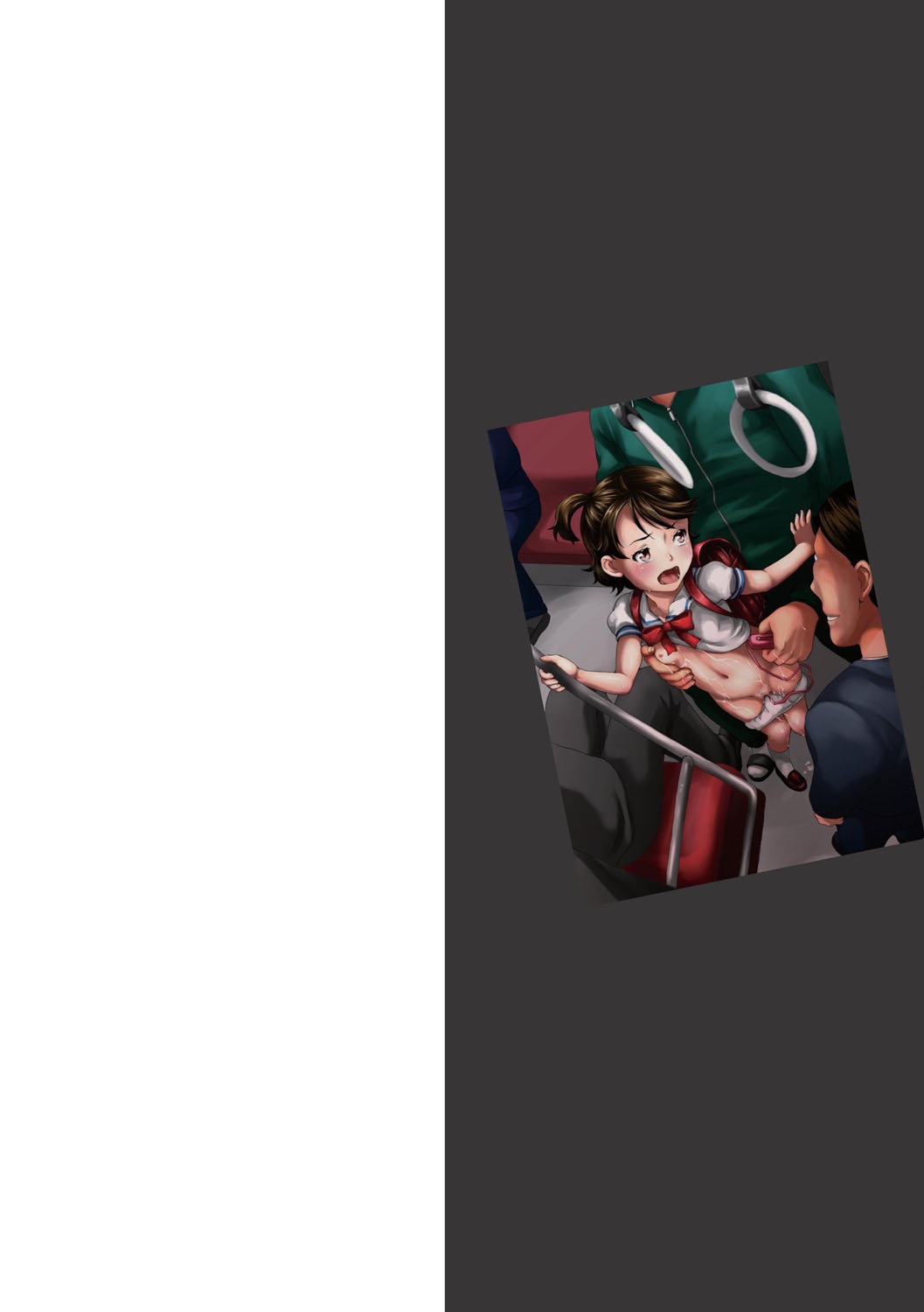 Shinsouban Zettai Chikan Densha page 3 full