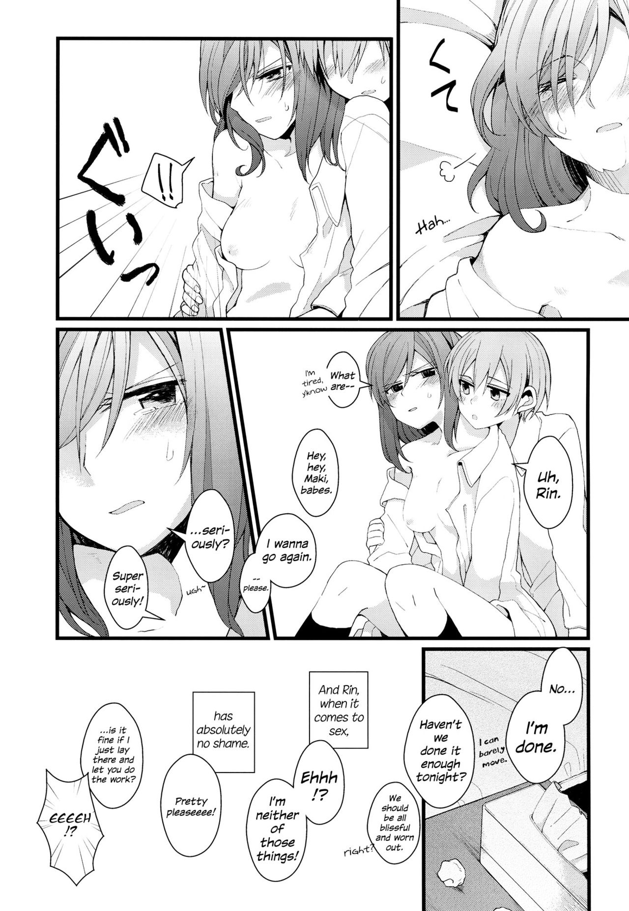 Iya Janai Kedo |  I'm Not Saying I'm Not Into It, But page 3 full