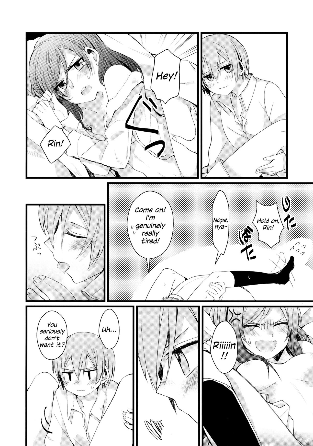 Iya Janai Kedo |  I'm Not Saying I'm Not Into It, But page 6 full