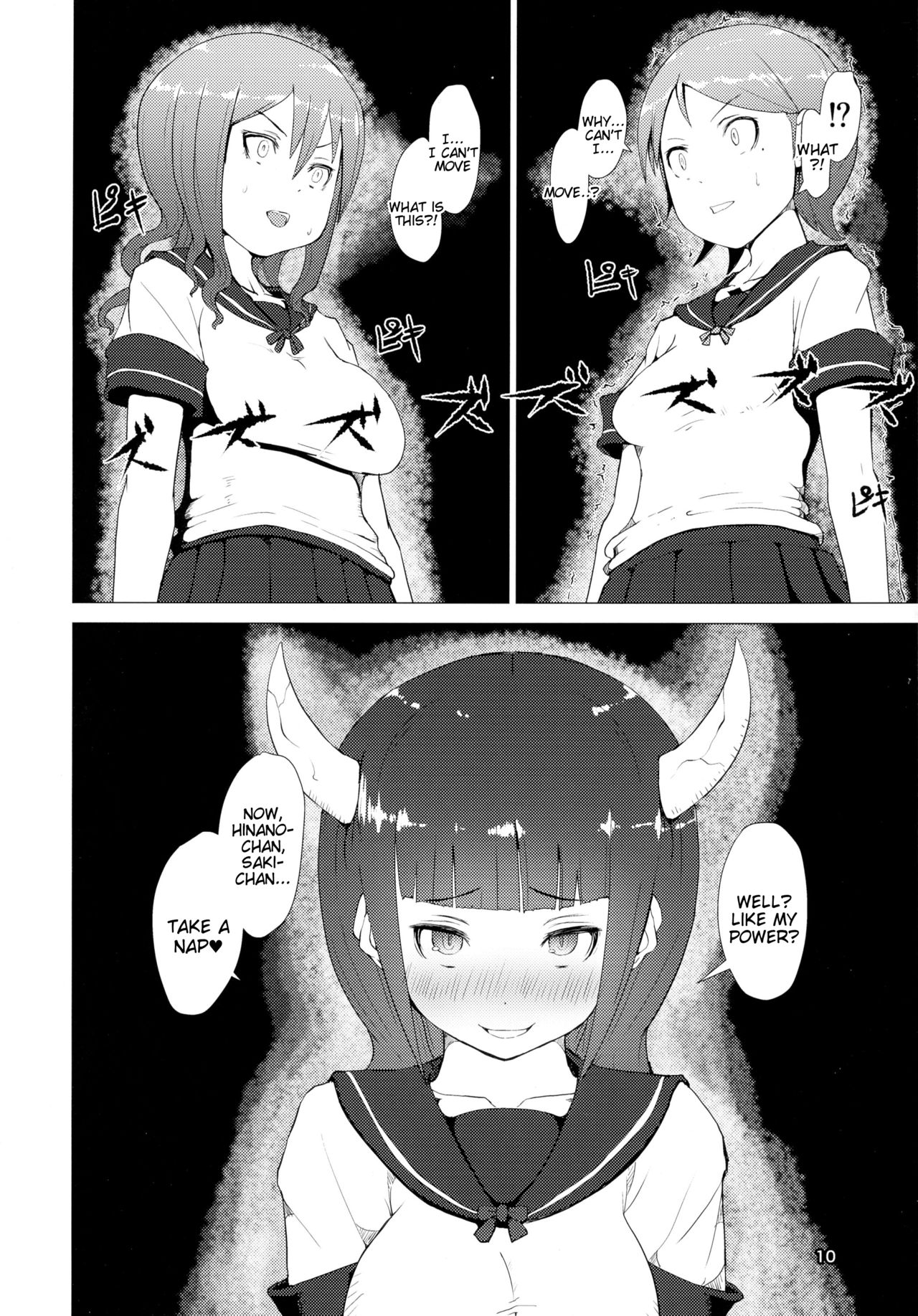 Makon Gendaihen page 10 full