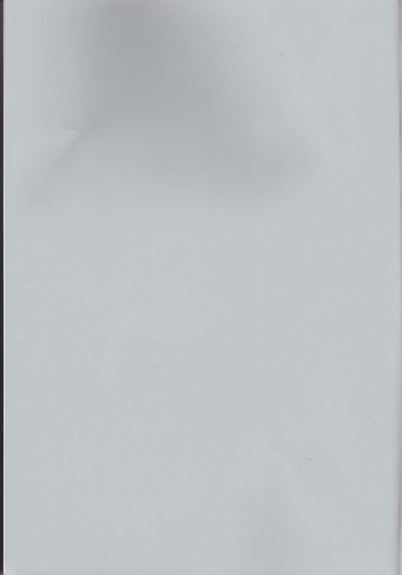 Daybreak no Koibito page 2 full