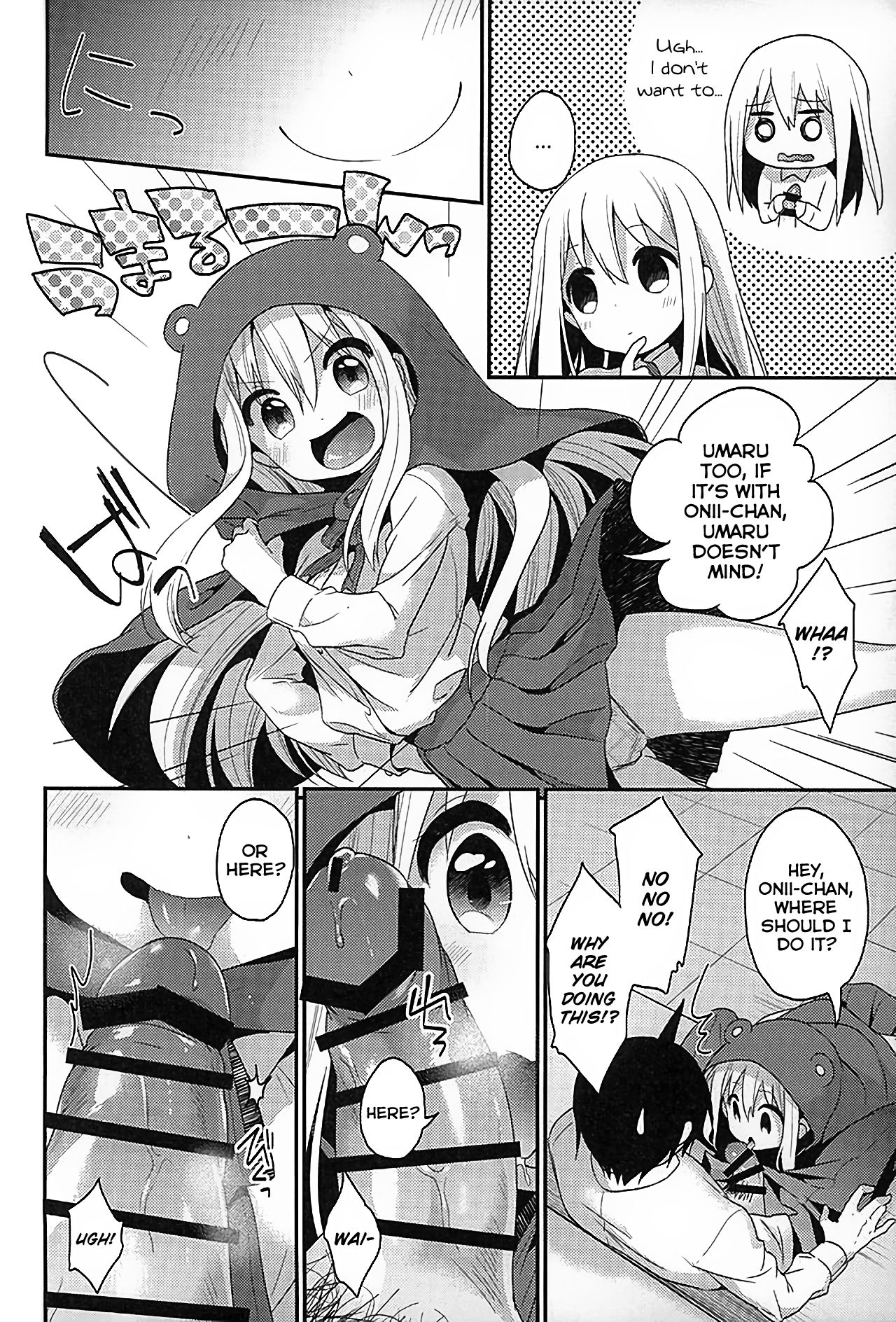 Sukisuki Onii-chan page 10 full
