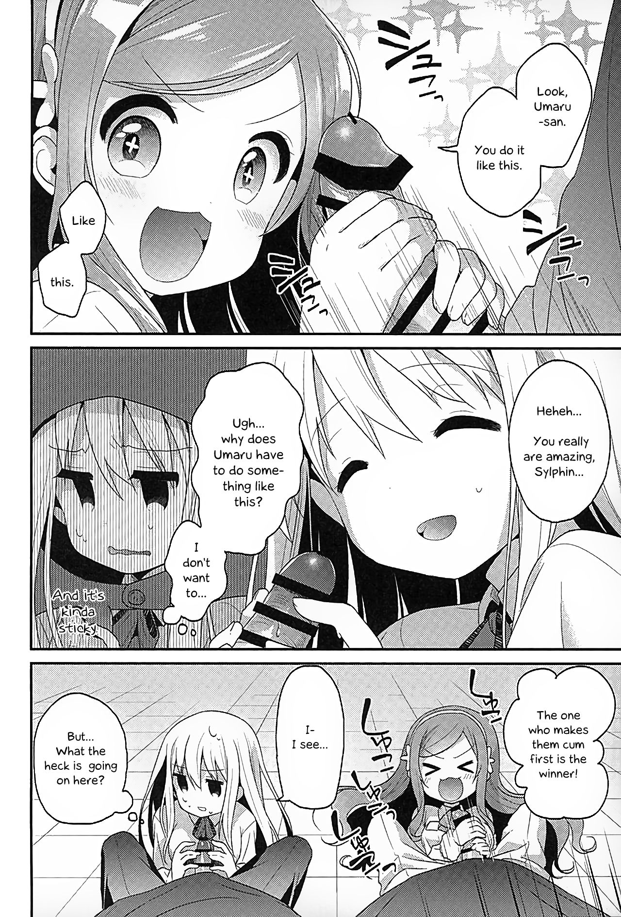 Sukisuki Onii-chan page 4 full