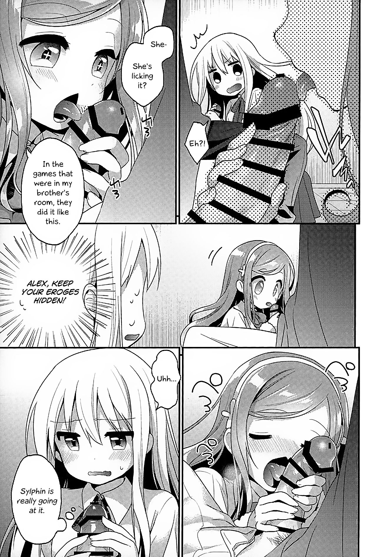 Sukisuki Onii-chan page 5 full